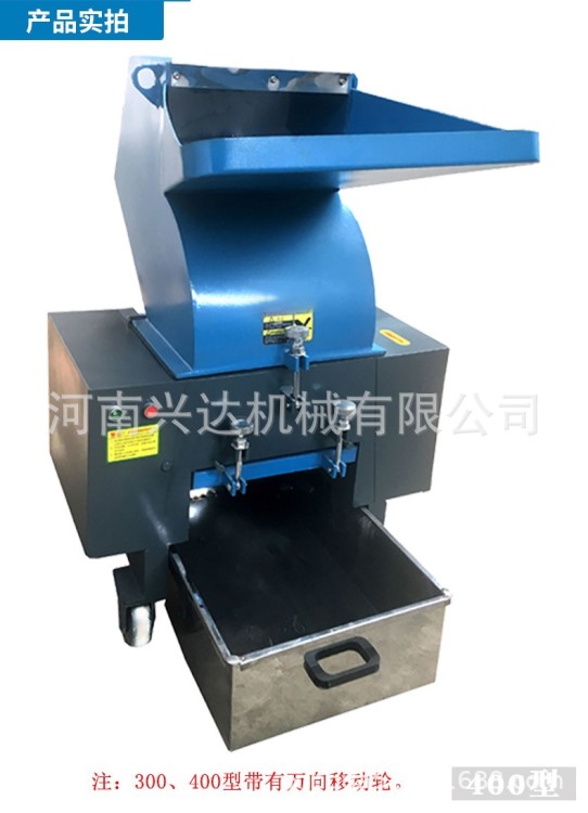 小型塑料瓶粉碎機 強力礦泉水瓶粉碎機 油壺PC管道粉碎機生產廠家