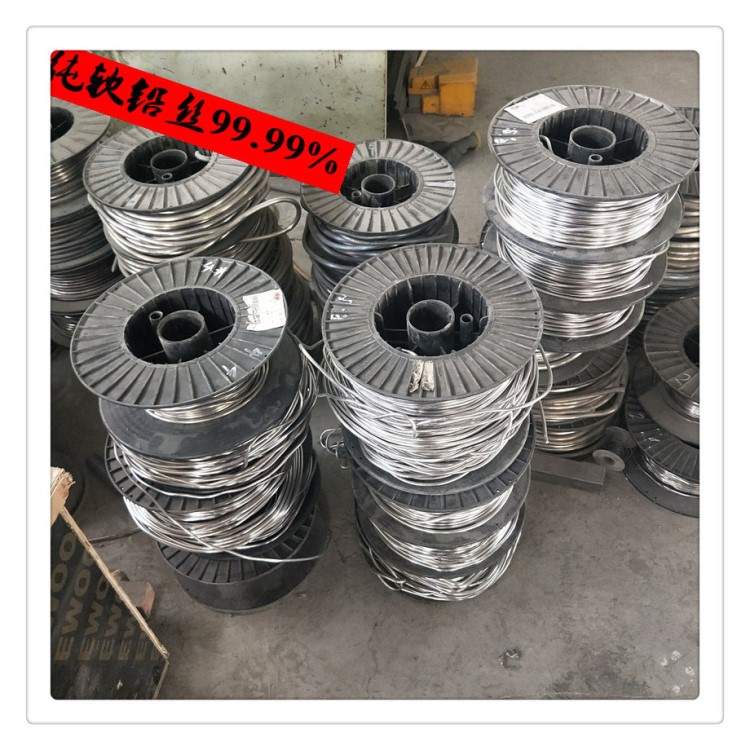 廠家批發(fā)機械行業(yè)工業(yè)制造電解配重鉛絲 鉛保險絲 電路鉛絲軟鉛絲
