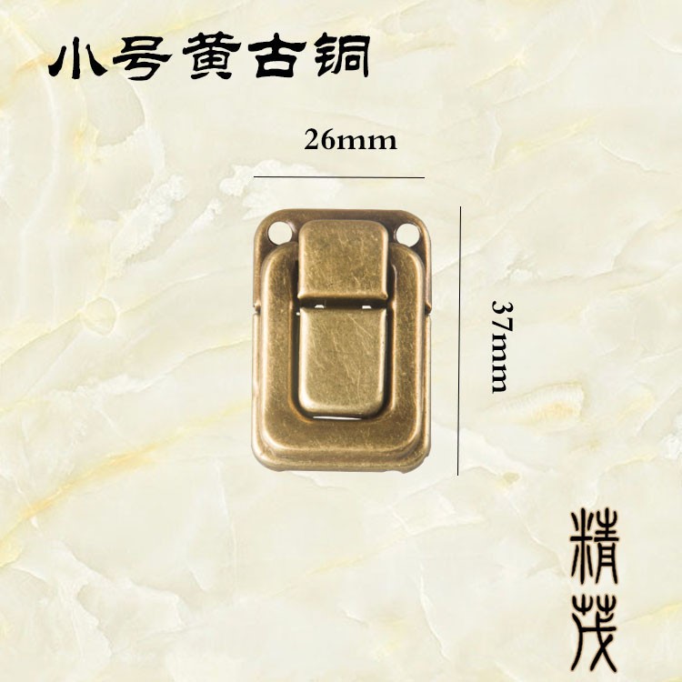 仿古箱扣鐵皮搭扣木箱扣黃古銅搭扣太平箱扣小號25*38MM酒盒扣