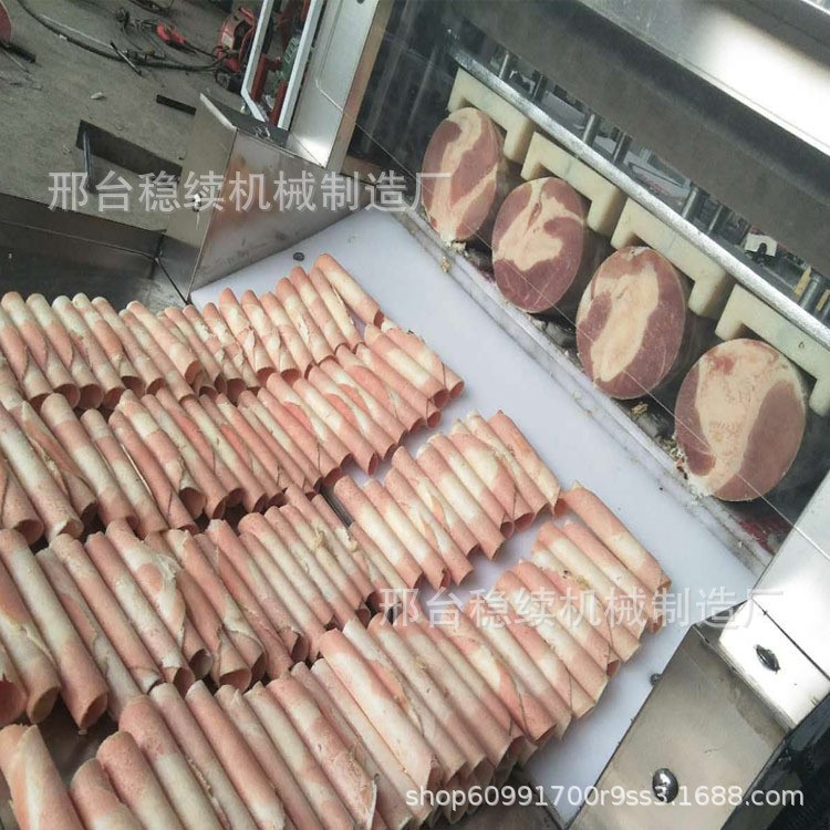 全自动商用切肉卷机 肥牛羊冻肉切片机铜锅涮羊肉