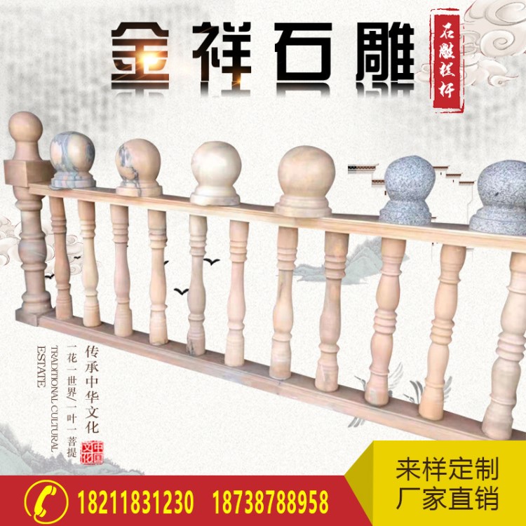 廠家批發陽臺護欄 石雕花瓶柱 景區別墅陽臺護欄 羅馬柱欄桿裝飾