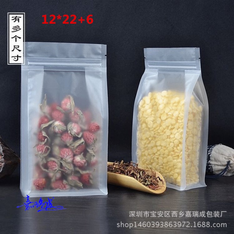 12*22 6透明磨砂八边封袋 食品自立包装袋 三只松鼠芒果干袋