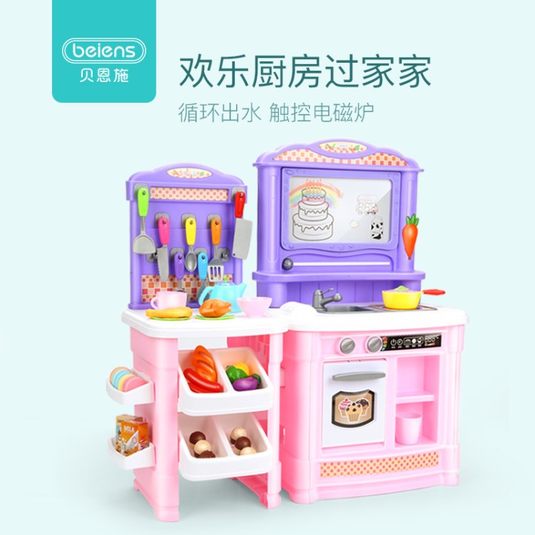 貝恩施兒童過家家廚房玩具做飯仿真過家家玩具寶寶廚具套裝男女孩