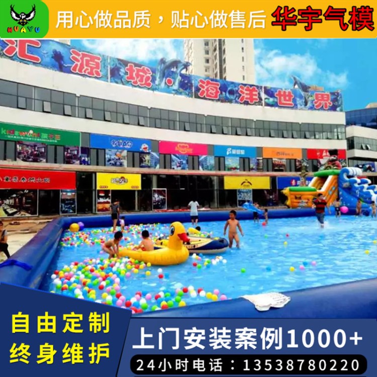 廠家直銷大型充氣水池藍(lán)色充氣游泳池兒童水上樂園設(shè)備水上小玩具
