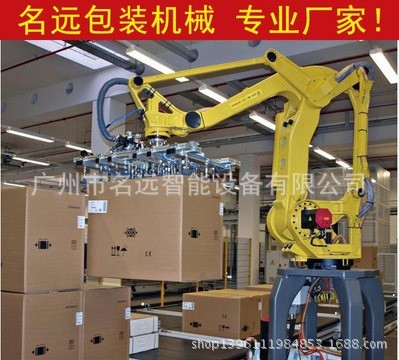 2018新款通用型码垛搬运机器人重体力24小时无人自动装箱机械手