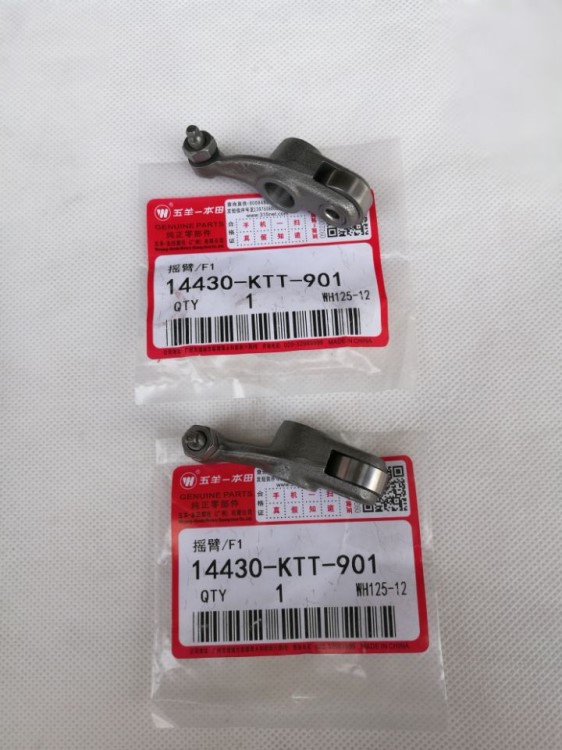 適用五羊本田摩托車WH125-12 鋒朗SDH125-53銳彪凸輪搖臂