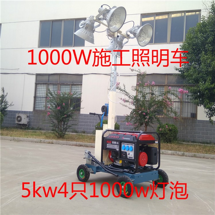 濟寧照明車廠家銷售5米手推式移動照明車 球型照明車 施工 燈塔
