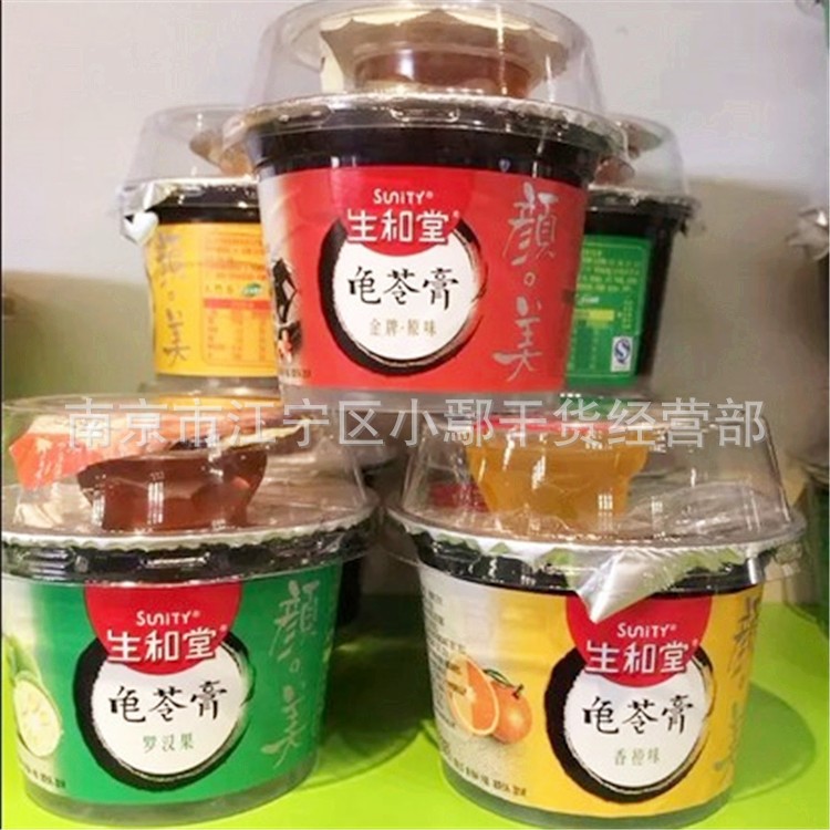 生和堂 龜苓膏 一箱 215g*36杯 休閑食品 批發(fā)