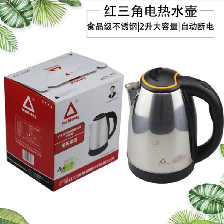 食品級電熱水壺 2L不銹鋼電水壺可定制logo禮品 快速燒水壺