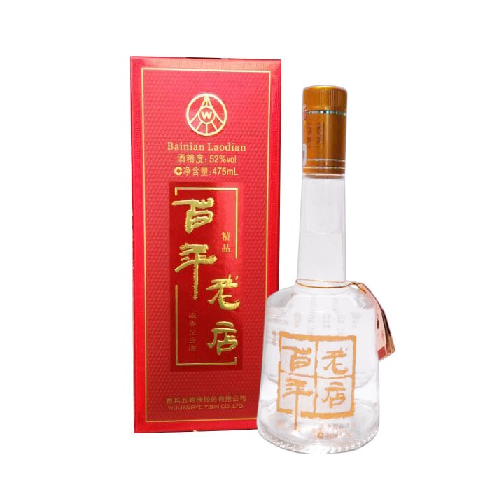 濃香型白酒百年老店酒紅精品52度