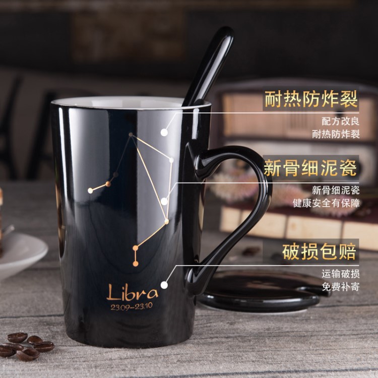 創(chuàng)意陶瓷杯馬克杯骨瓷水杯十二星座帶蓋勺情侶咖啡杯茶杯子批發(fā)