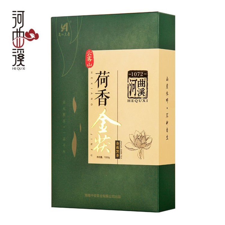 黑茶湖南安化 茶葉特產(chǎn)荷香金茯1kg金花茯磚茶安化黑茶 廠家直銷