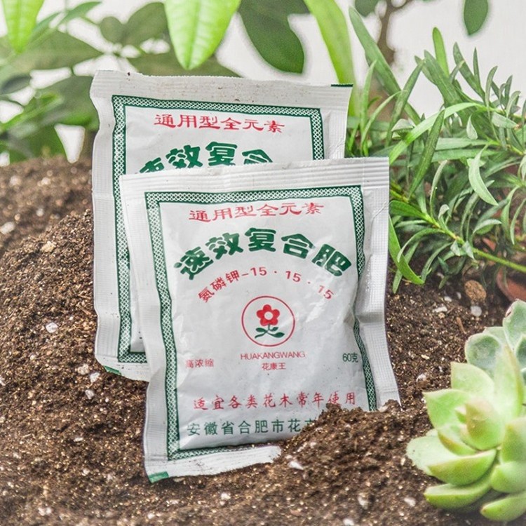 復合肥 花卉專用肥料 植物通用型肥料盆栽蔬菜綠蘿發(fā)財樹有機肥