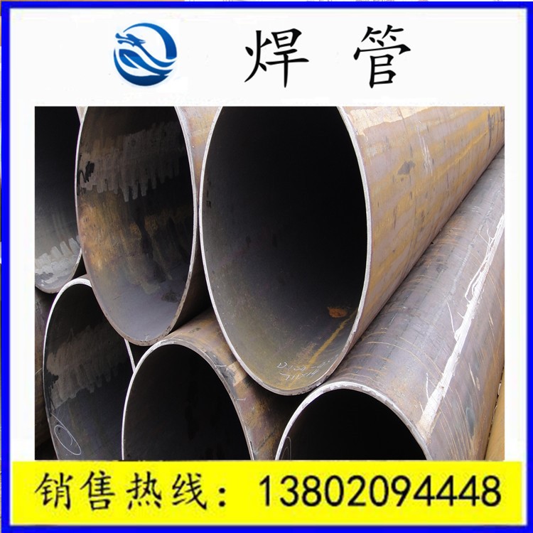 螺旋焊管 大口徑螺旋焊管 q235螺旋焊管 樣品包郵