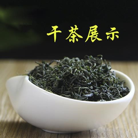 蒿坪毛尖陜西紫陽(yáng)富硒茶2018綠茶特級(jí)高坪毛尖紫陽(yáng)毛尖新茶葉高平