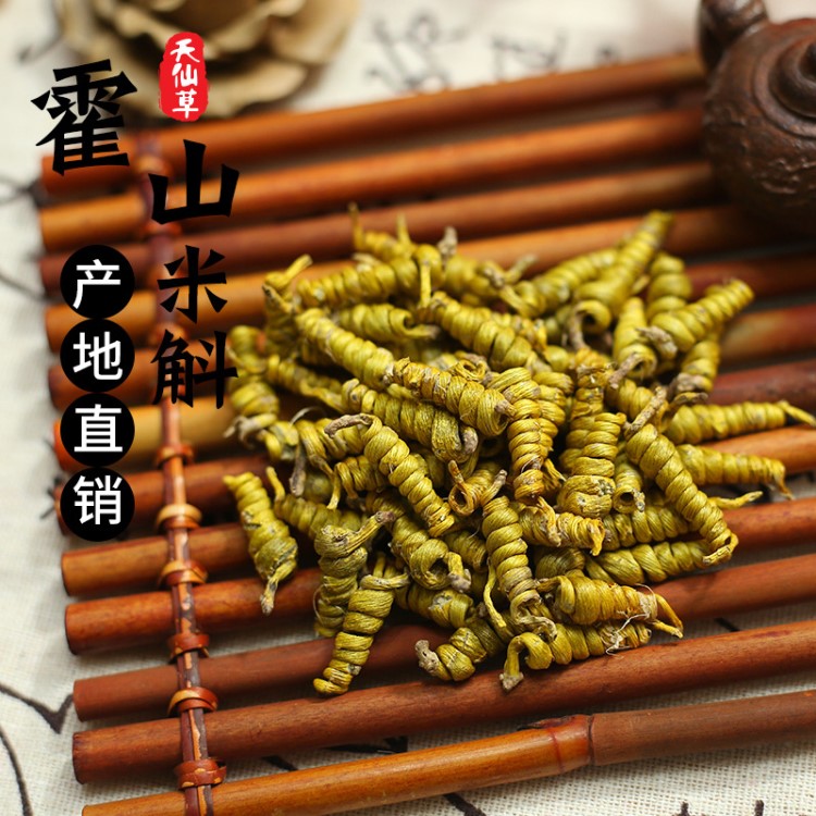 霍山米斛 傳統(tǒng)滋補(bǔ)品 產(chǎn)地直銷 仿野生種植五年生