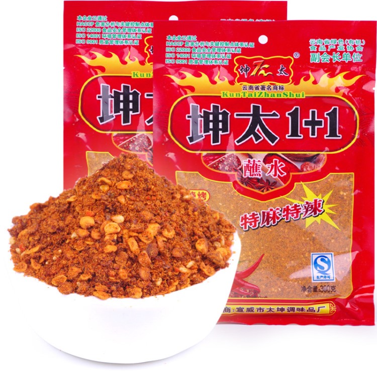 云南特產(chǎn)坤太麻辣1+1300g辣椒粉辣椒面特麻特辣蘸水燒烤調(diào)料 批發(fā)