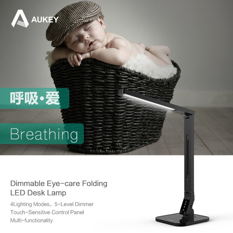 Aukey LT-T1新款LED閱讀臺燈usb充電燈兒童學(xué)習(xí)節(jié)能護眼小臺燈