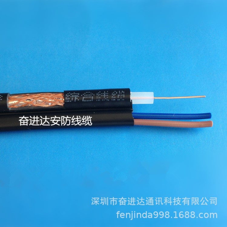 監(jiān)控帶電源綜合線 RG59+2*0.5mm2無氧銅監(jiān)控一體防雷監(jiān)控視頻線