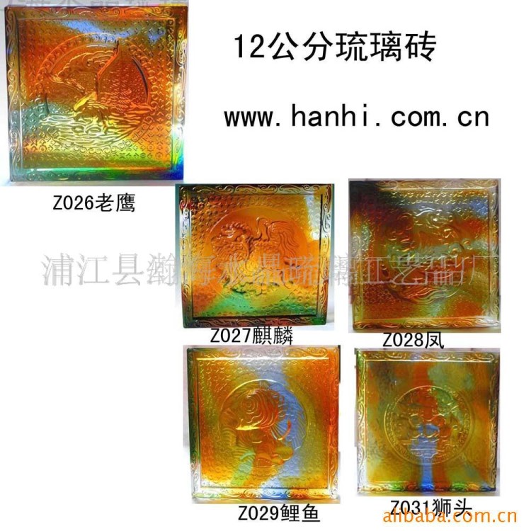琉璃廠家裝飾品琉璃貼片，裝飾貼片，琉璃磚(圖)