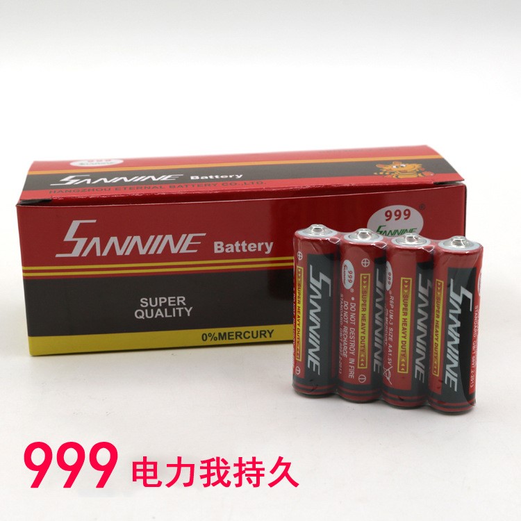 廠家直銷1.5V環保干電子電量持久耐用玩具適用的5號電池批發