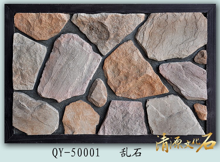 人造亂石系列福州鼓樓臺(tái)江倉(cāng)山晉安馬尾福清長(zhǎng)樂閩侯連江羅源閩清