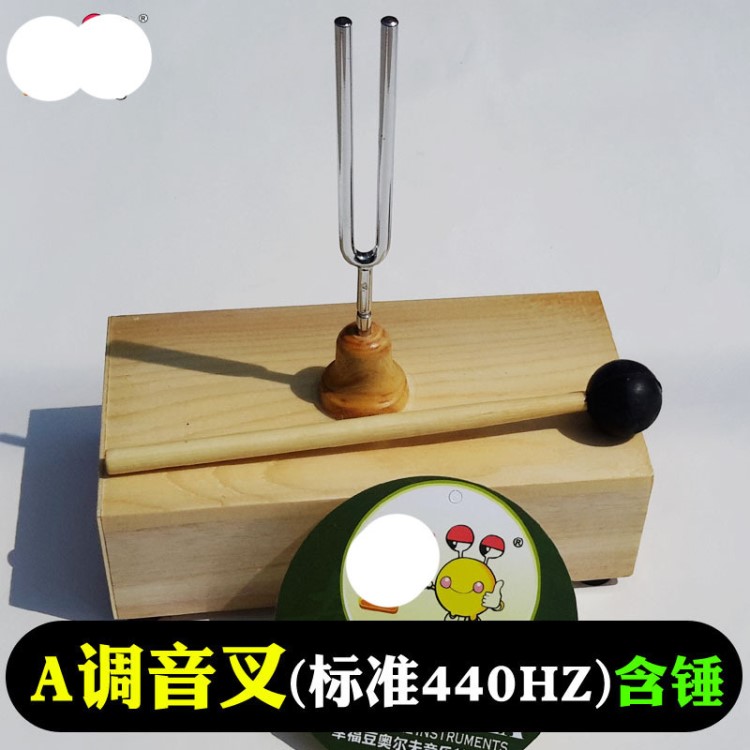 共鳴箱音樂(lè)音叉A440HZ樂(lè)器音叉a調(diào)音叉440hz聲學(xué)實(shí)驗(yàn)標(biāo)準(zhǔn)音叉儀器