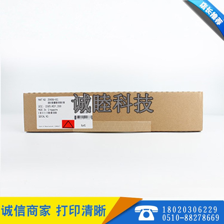 普印力打印機原裝色帶掩膜N7208H/N7008H/P8208H/P8008H