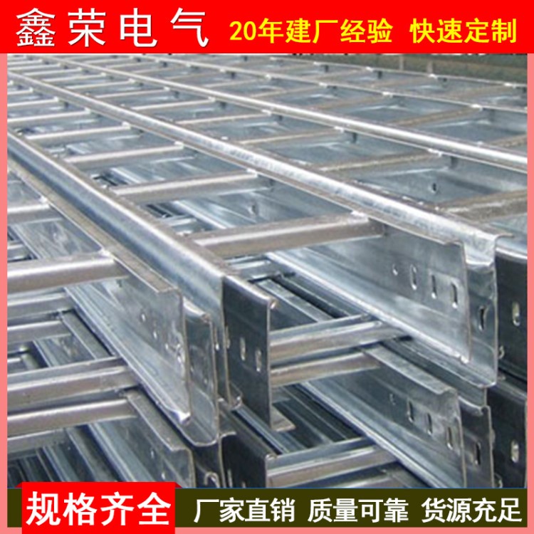 生產(chǎn)玻璃鋼拉擠電纜橋架 梯式電纜橋架規(guī)格型號