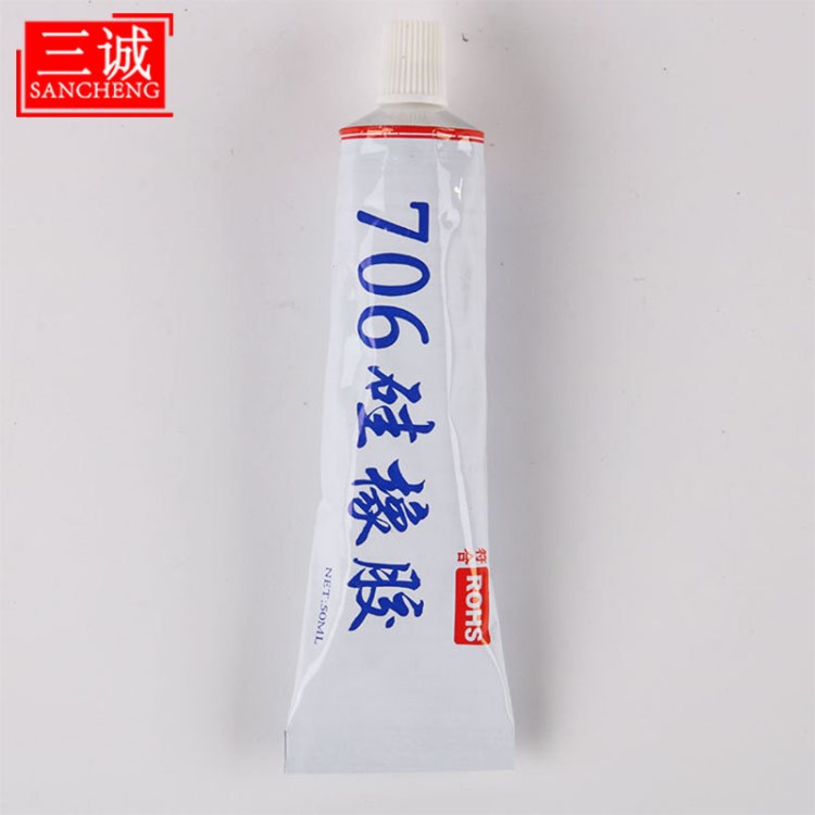 三诚牌706防水堵头密封胶透镜胶（半透明/乳白色） LED防水密封胶