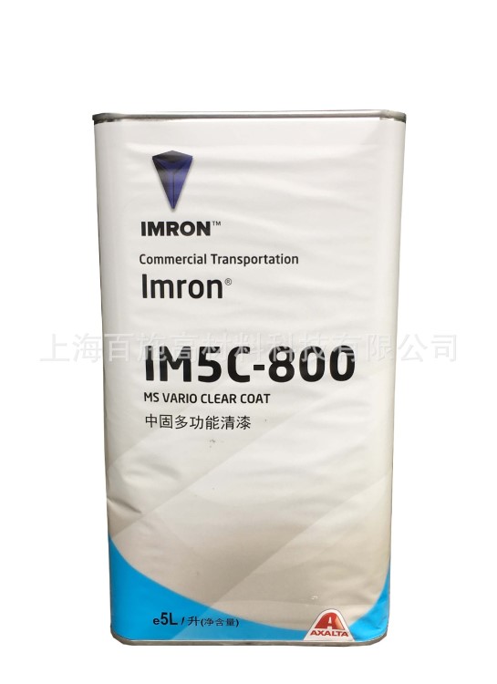 艾仕得（杜邦）汽車工業(yè)油漆IMRON-IM5C-800中濃度清漆