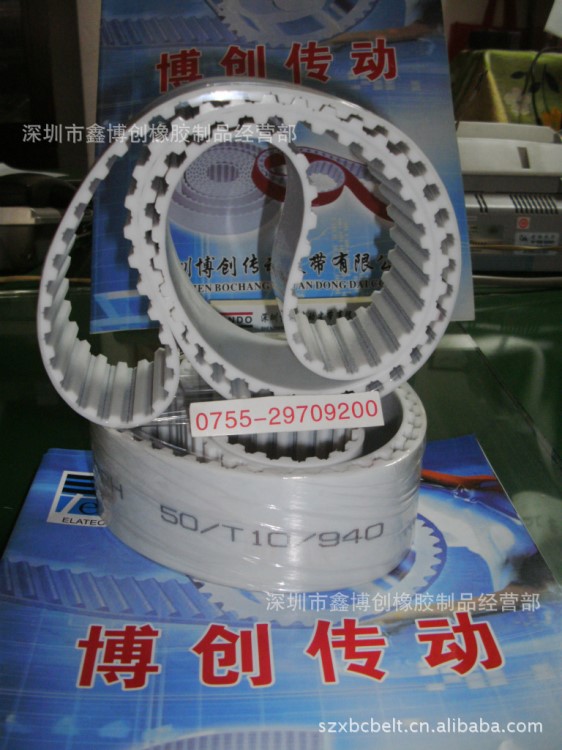 網印機械同步帶 絲印機械同步帶T10-850-25MM