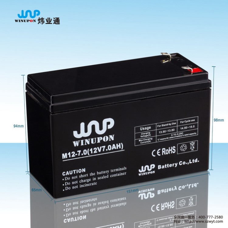 【本厂】量ups蓄电池12v7ah 【款式多样 欢迎订购】