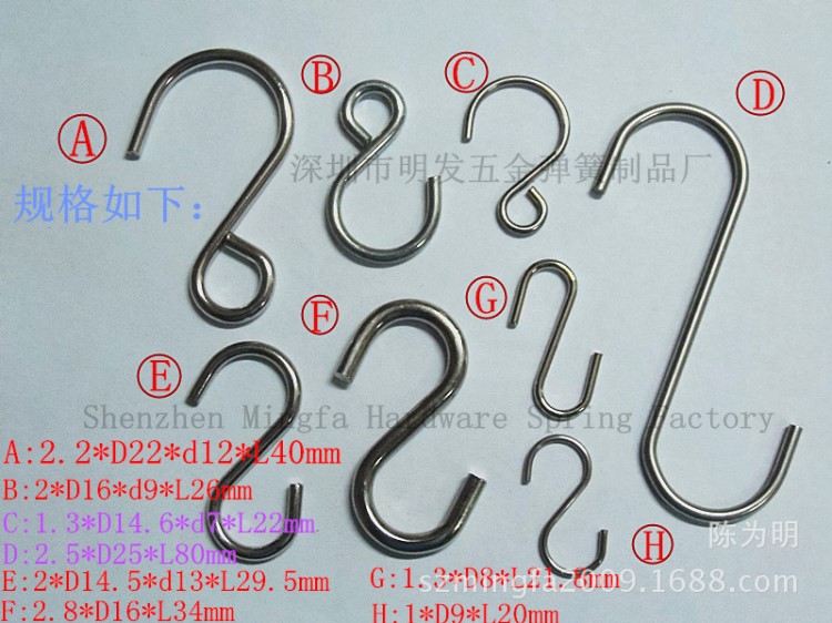鐵鉤生產(chǎn)廠家  不銹鋼S鉤  多功能掛鉤  電鍍勾子現(xiàn)貨  可定做