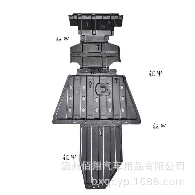 钜甲厂家直销捷豹XELXFLFPACE路虎神行者星脉发动机下护板底护板