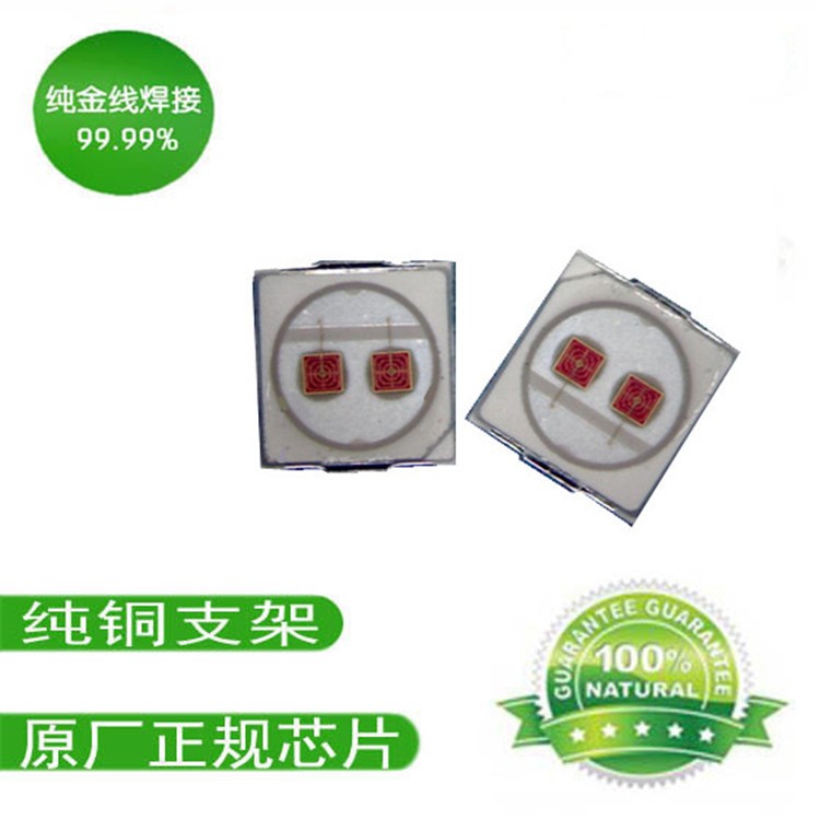 實力廠家批發(fā)3030紅光1W  3030LED燈珠  3030led汽車燈光源