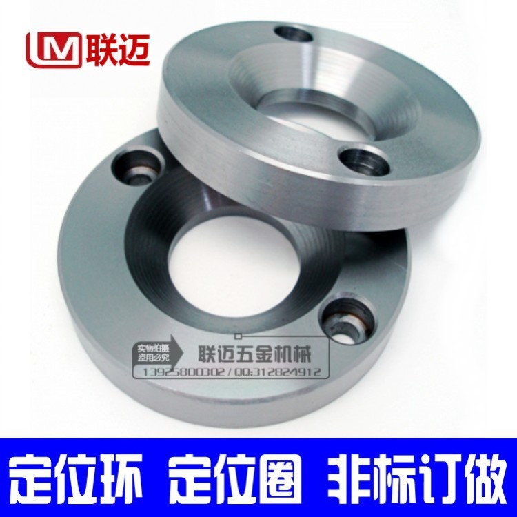 非標(biāo)定做 塑料模具A型定位環(huán) B型定位環(huán) 定位圈模具法蘭125*70*15