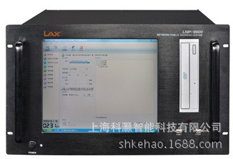 锐丰LAX LNP-9900II 数字化网络公共广播系统