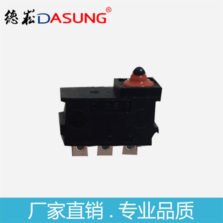 微型 帶柄微動(dòng)開(kāi)關(guān) 輕觸開(kāi)關(guān) 浮球 熱水器 腳踏 美發(fā)器 焊槍