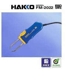 日本白光 HAKKO除錫鑷子 FM-2022 防靜電鑷子 平行元器件除錫