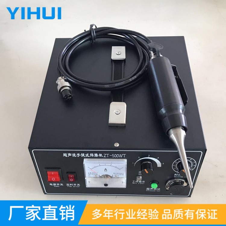 廠家供應(yīng)4200w2600W5600W智能型超聲波控制電箱超聲波電箱發(fā)生器