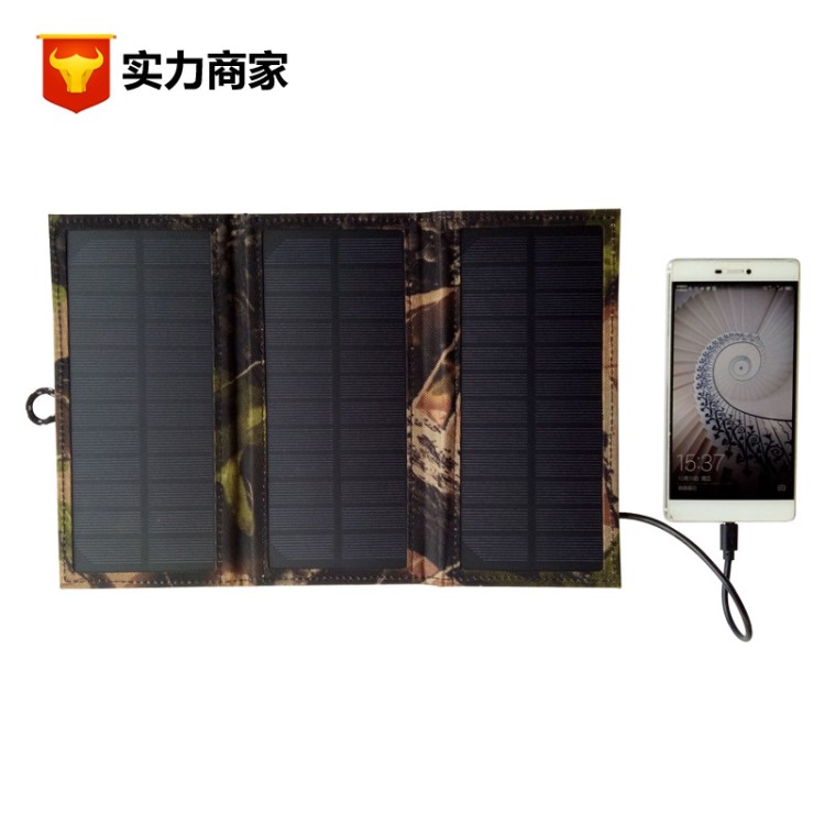 太陽能折疊包 5V7W 戶外便攜式電源 太陽能折疊充電包 移動電源