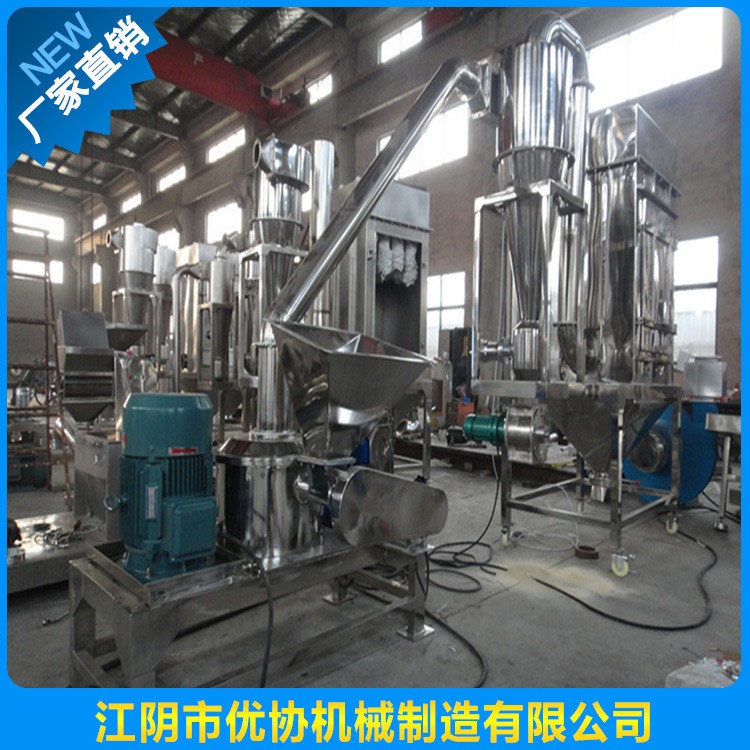 草果粉碎機 孜然粉碎機 不銹鋼超細磨機脈沖除塵旋風自動下料