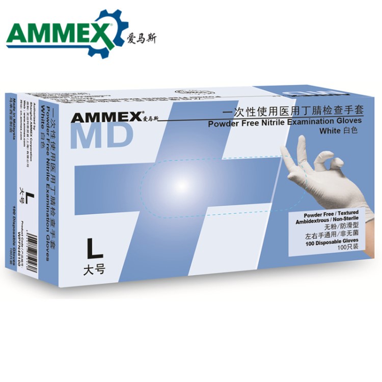 AMMEX愛(ài)馬斯 一次性使用食品丁腈檢查手套（白色） 原裝批發(fā)