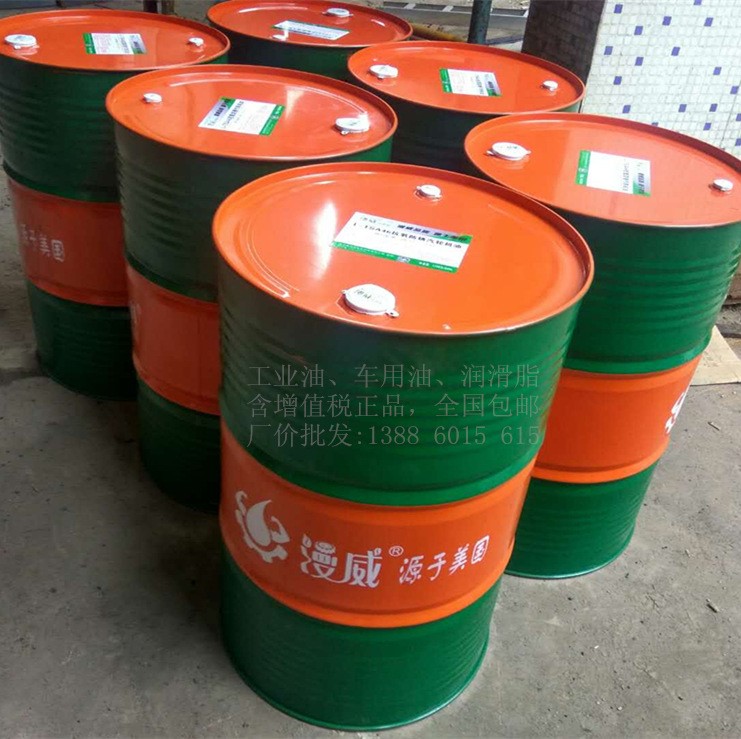 Mainwell綠巨人100真空泵油批發送貨，美國漫威潤滑油代理招商