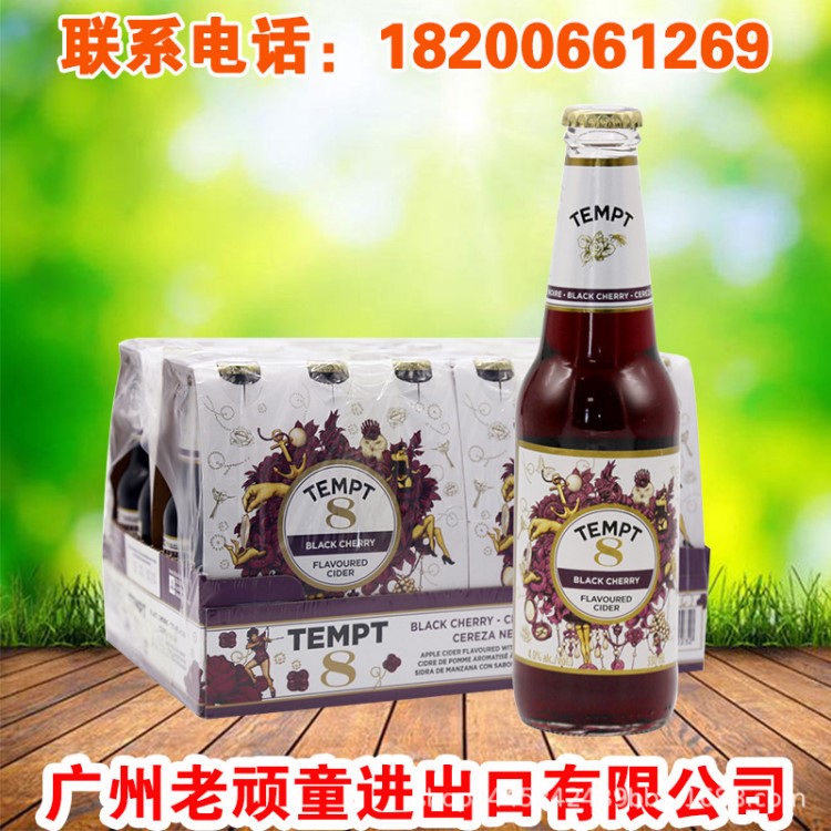 丹麦原装啤酒 TEMPT诱惑8号车厘子味露酒330ml*24瓶