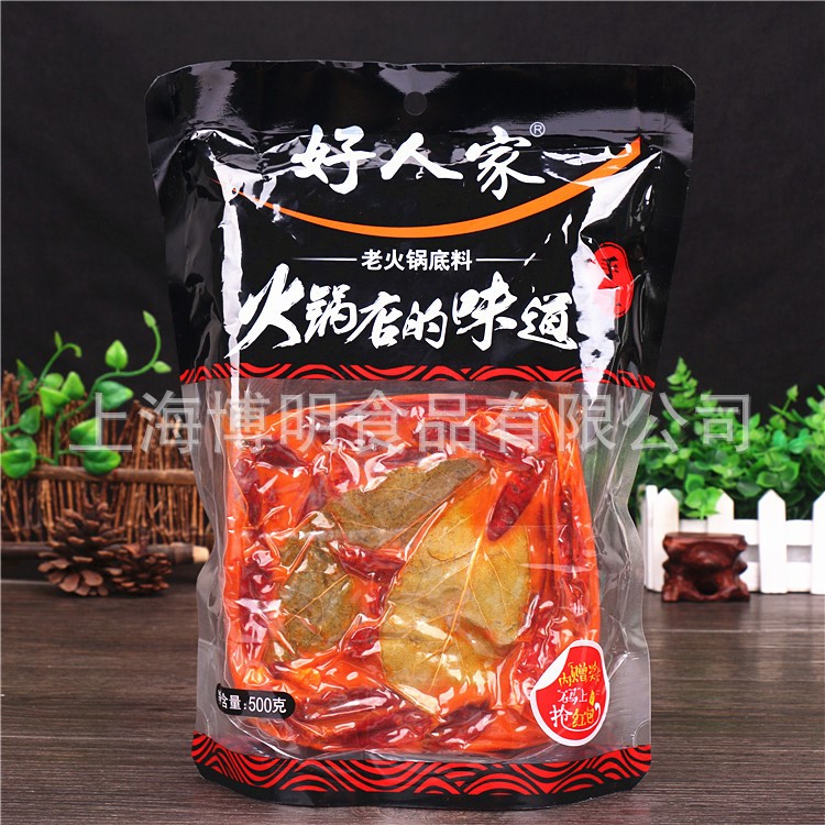 批發(fā)四川特產(chǎn)好人家老火鍋底料500g重慶手工牛油串串麻辣香鍋調(diào)料