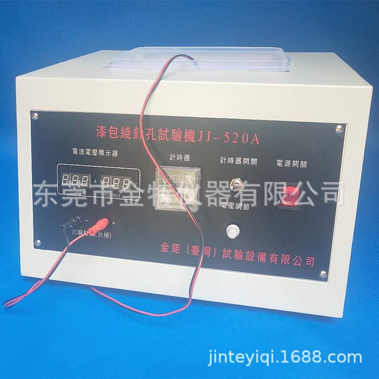 漆包線針孔氣泡漆包線鹽水針孔試驗(yàn)機(jī),漆包線電性能檢測(cè)儀3003