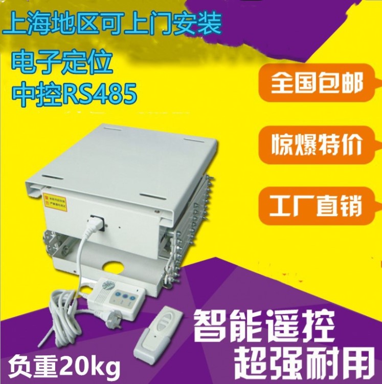 2018款新款投影機/儀電動吊架1米1.5米2米遙控隱藏電子限位升降機