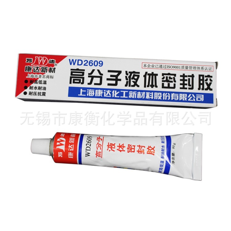 上海康達萬達WD2609 膠粘劑 高分子強力液態密封膠 耐溫90G法蘭膠